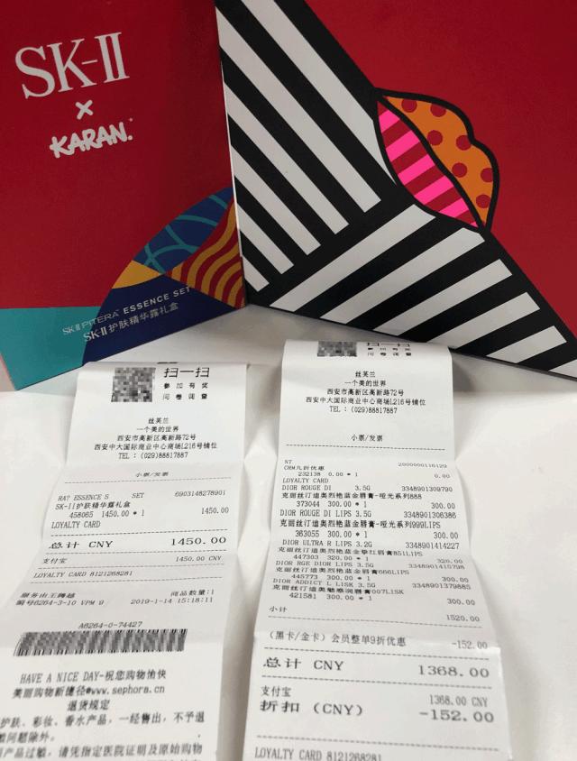 西安要开锦鲤大会了！戴森、SK2、迪奥直接送！全场美食免费吃！