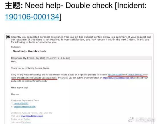 加拿大鹅二次鉴定,全网最深度评测加拿大鹅