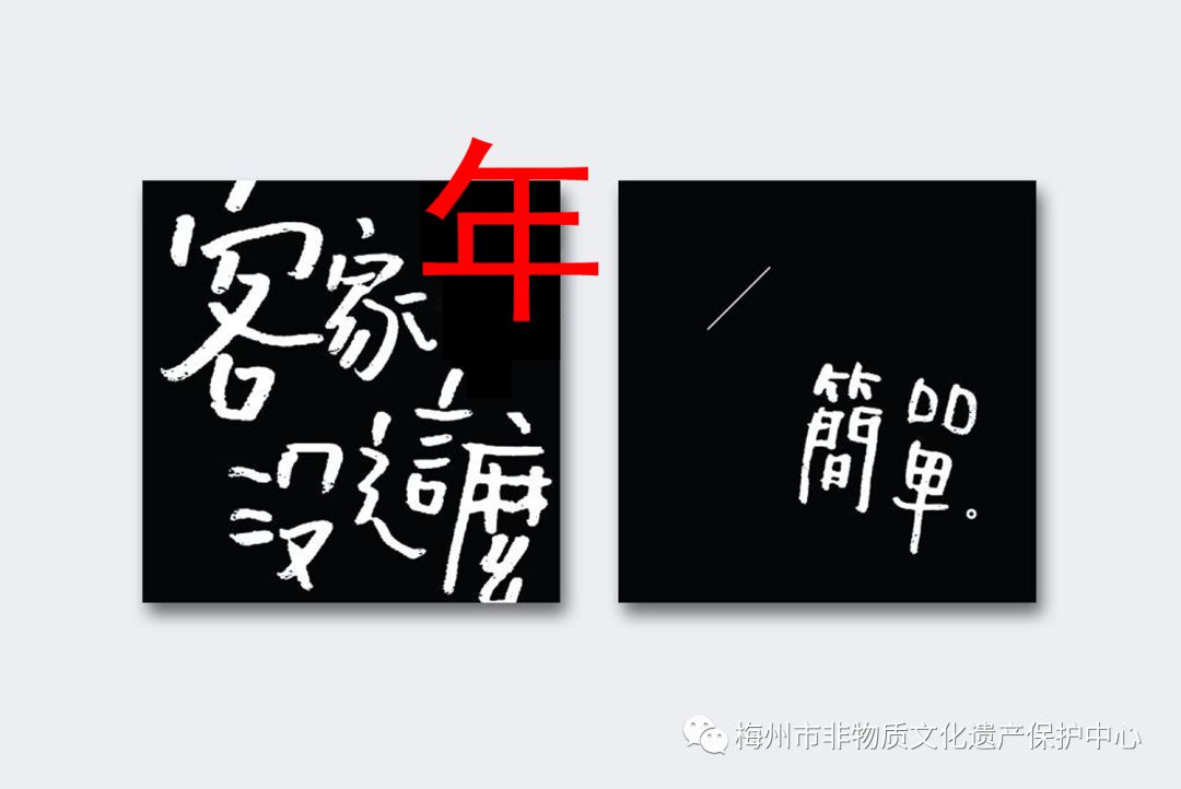 梅州自然保护区,梅州客家文化小镇