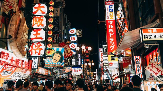 七月日本大阪,七月的日本大阪