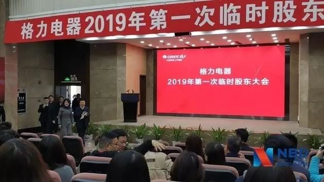 65岁董明珠成功连任格力董事：继续分红，拿了买格力手机！也想退休，但要考虑企业发展