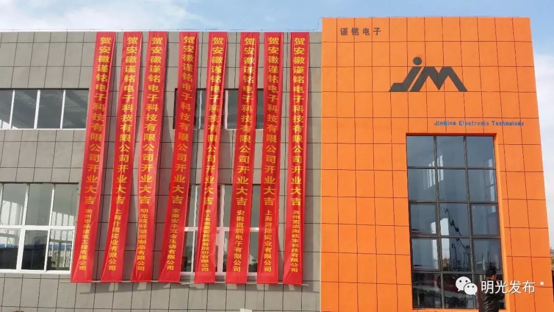 明光经济开发区招聘 (明光经开区工作人员招聘)