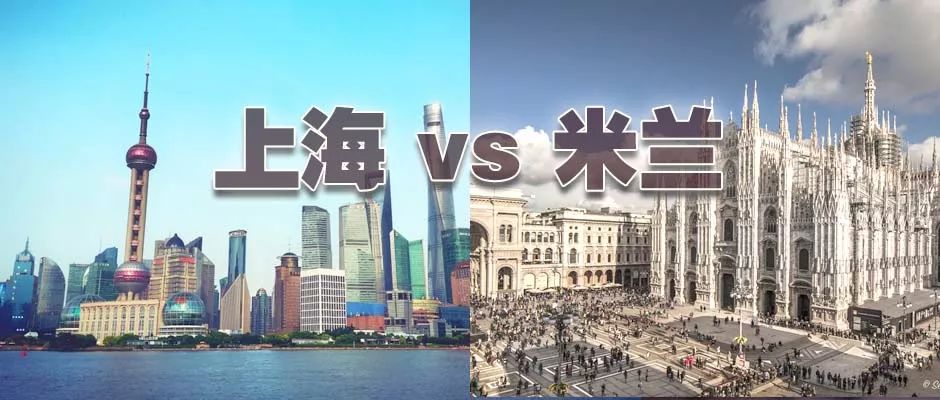 米兰打折价格表,米兰物价水平