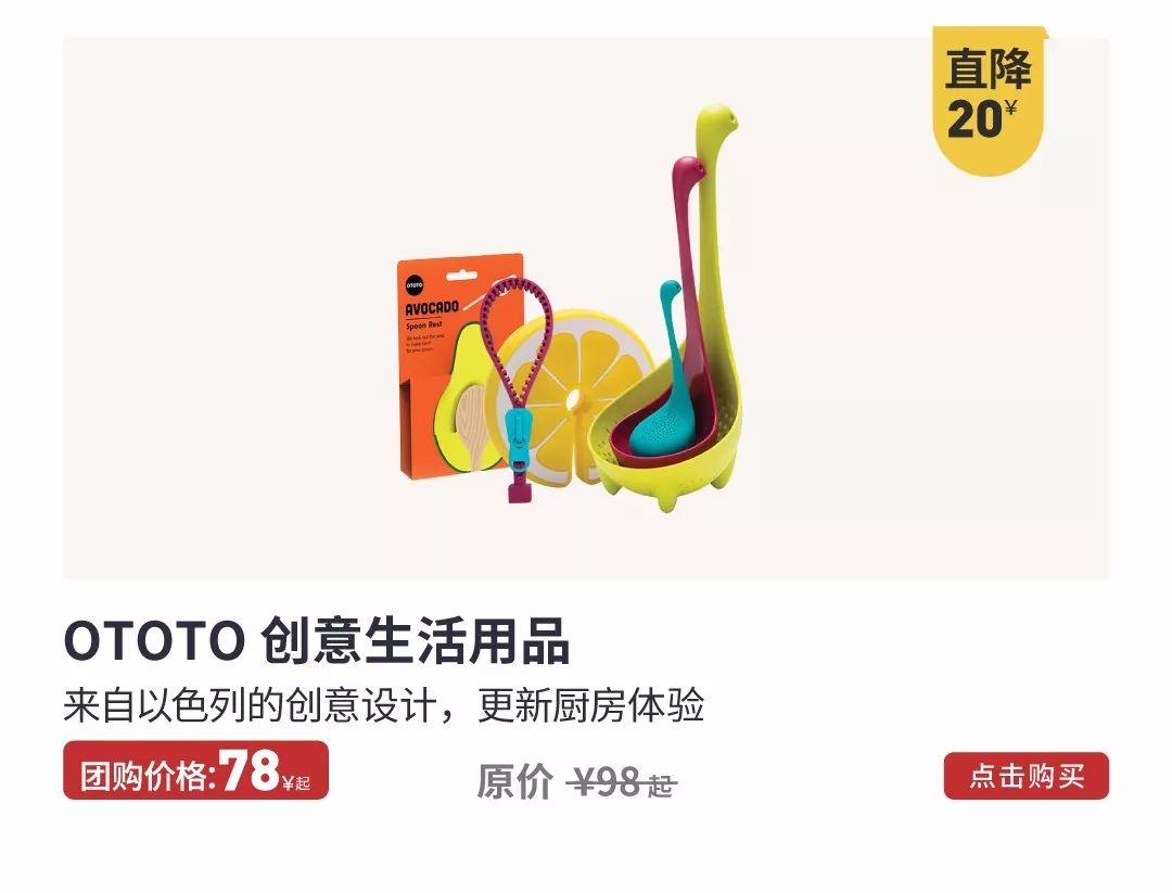 团购开抢｜嫩出水、白成雪、滑溜溜的肌肤，靠这款身体乳就够了