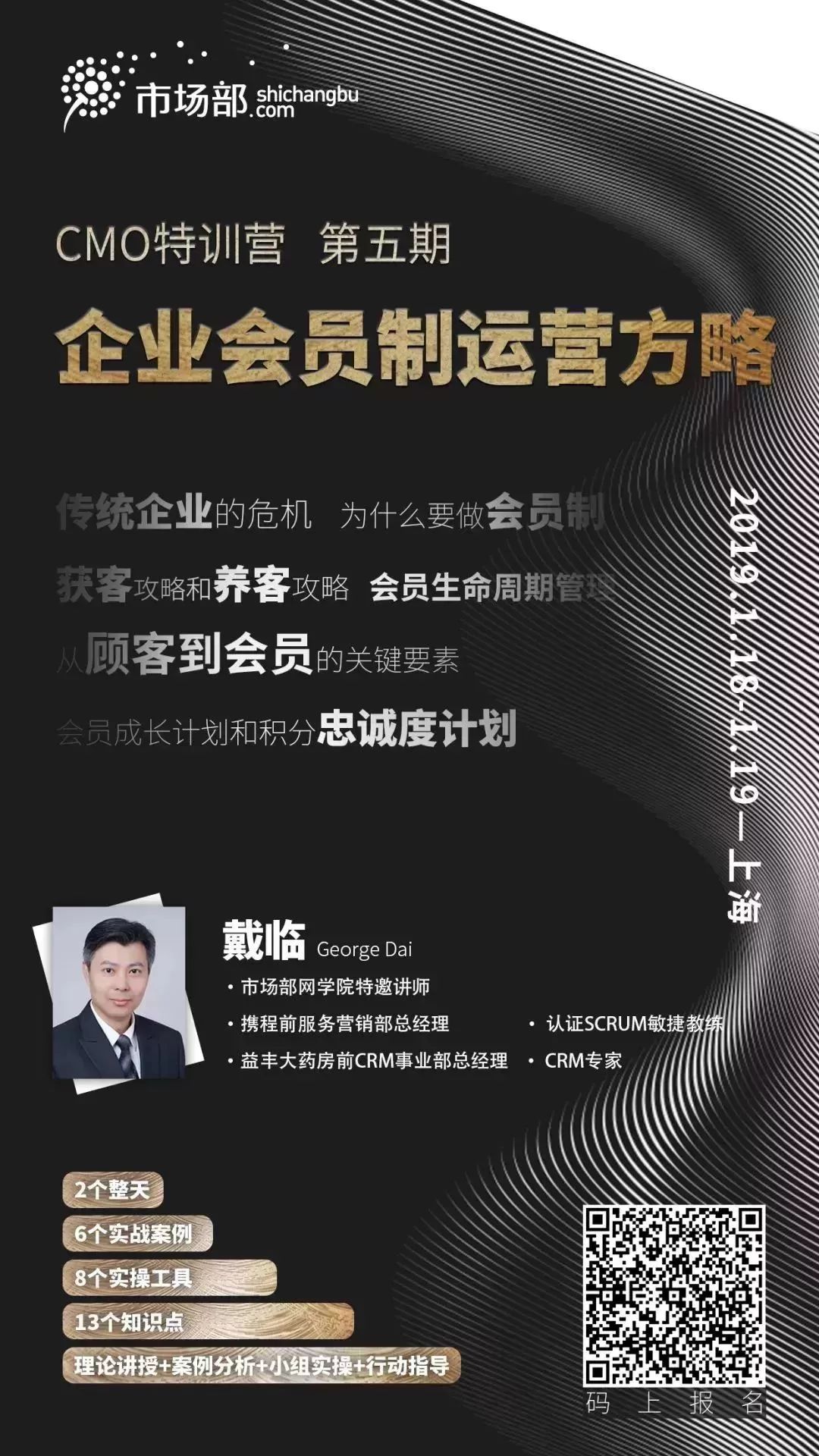 市场营销人的三大思维,市场营销的12个尖刀法则