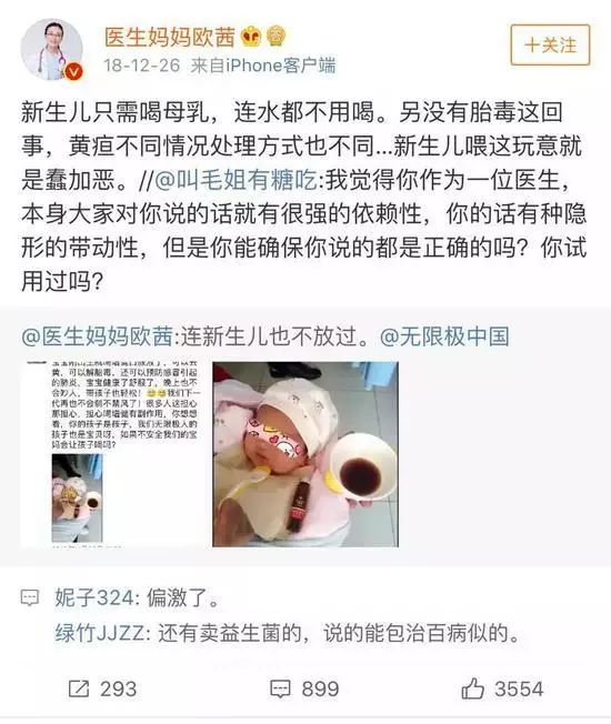 无限极产品致死事件,无限极产品安全吗
