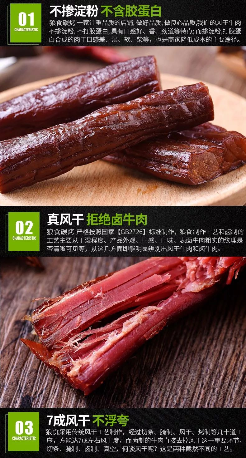 内蒙古的牛肉是最好的吗,内蒙古牛肉特别膻