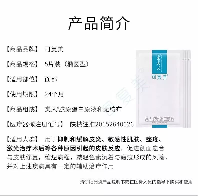 测评了10款热销美白面膜,平价好用的医美面膜