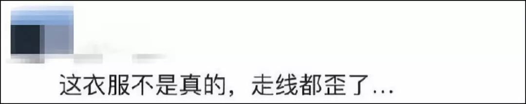 哪个明星承认卖假货,明星卖假货曝光