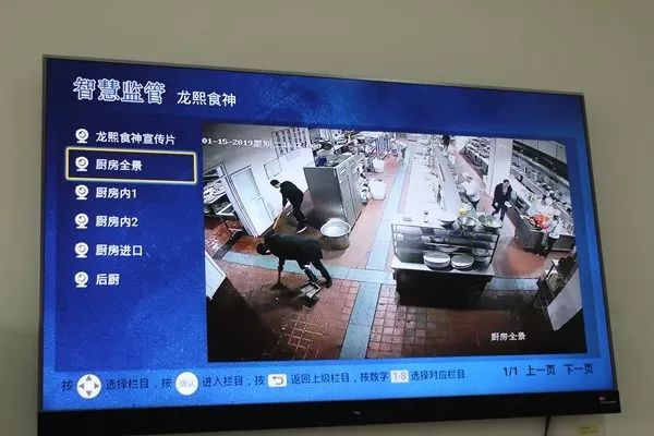 要火了！襄阳人在家就能看到餐厅后厨的在线直播！快打开你家电视看看