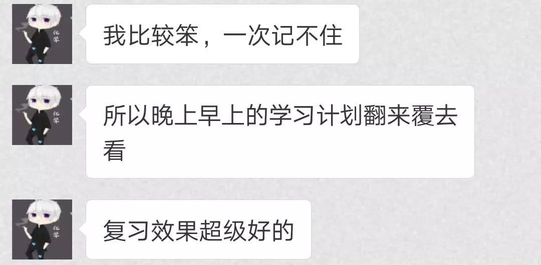 不用“背”单词，一个方法从普通二本到哥伦比亚大学：我是如何做到的？