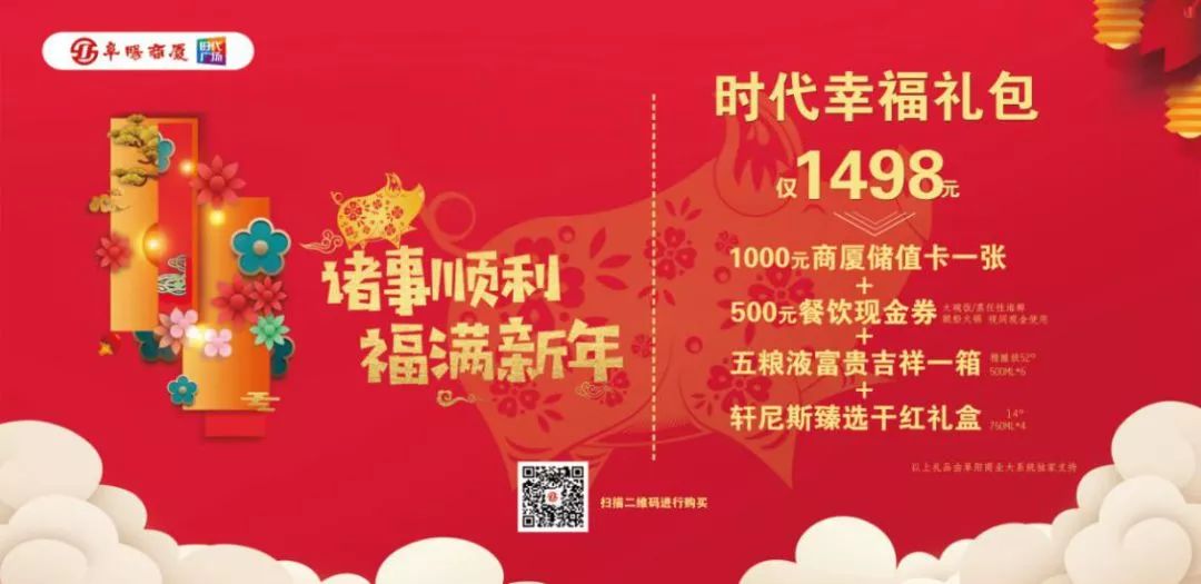 阜阳新闻大事,阜阳今年大事