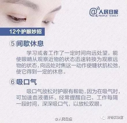 电脑显示屏垫高有用吗,你把办公室显示屏垫高了吗