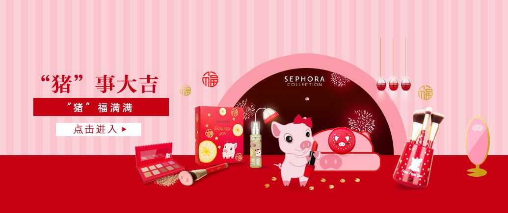 化妆台使用指南｜领福利、升金卡、买买买，看这！