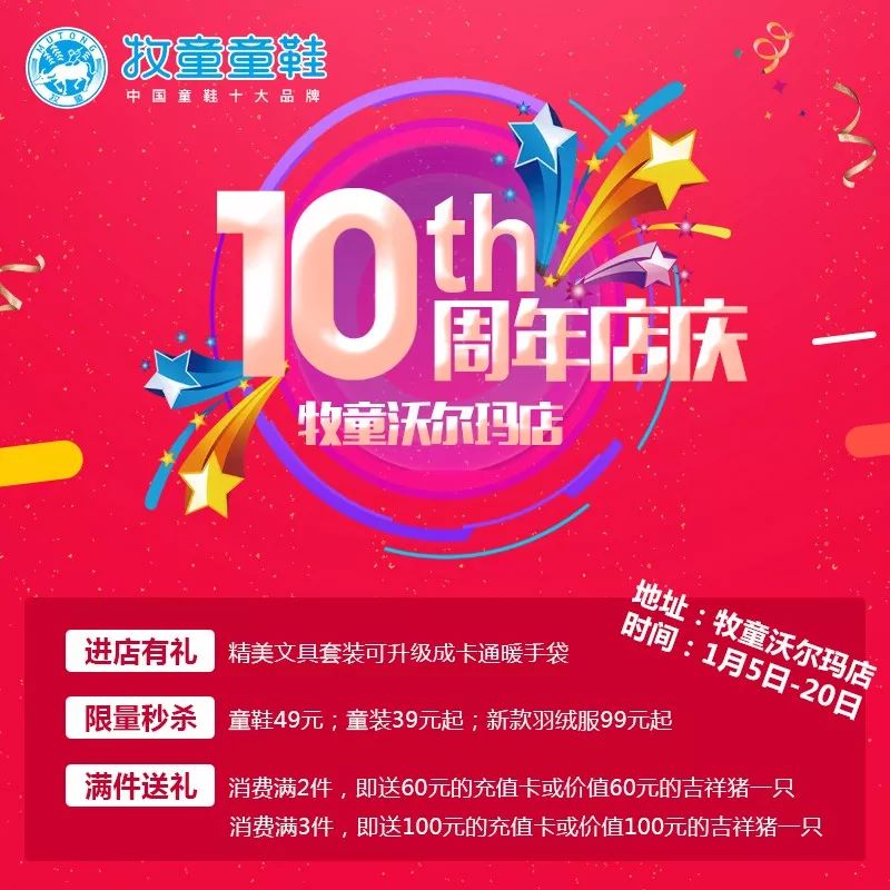 牧童童装童鞋女宝老爹鞋,牧童童装童鞋专卖店