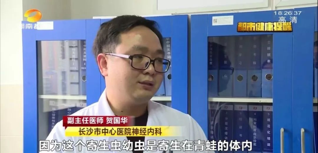 湖南一男子莫名全身乏力口齿不清，脑子里还有蠕动的……都是因为18年前吃了这个