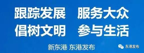 日照银行街头支行周六营业时间,日照银行星期天营业时间