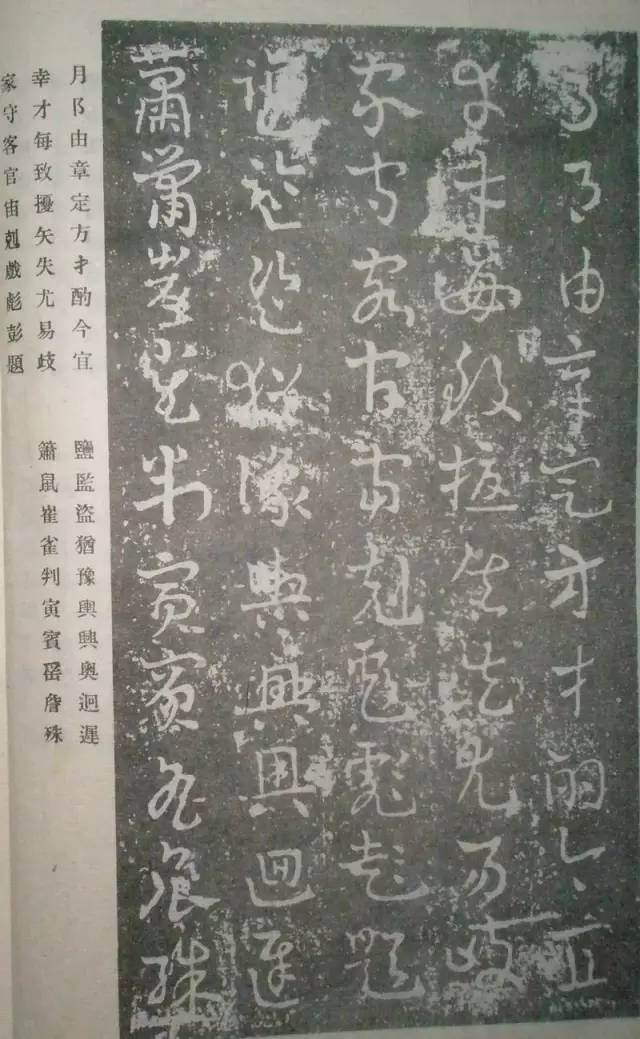 王世镗论今草和章草,王世镗章草口诀完整版