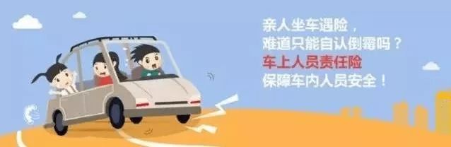 车险交强险三者险150万不计免赔险,交强险商业险车损险不计免赔