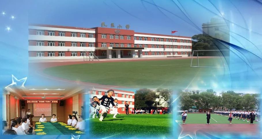 齐齐哈尔建华区学区28中划分明细,全齐齐哈尔初中排名