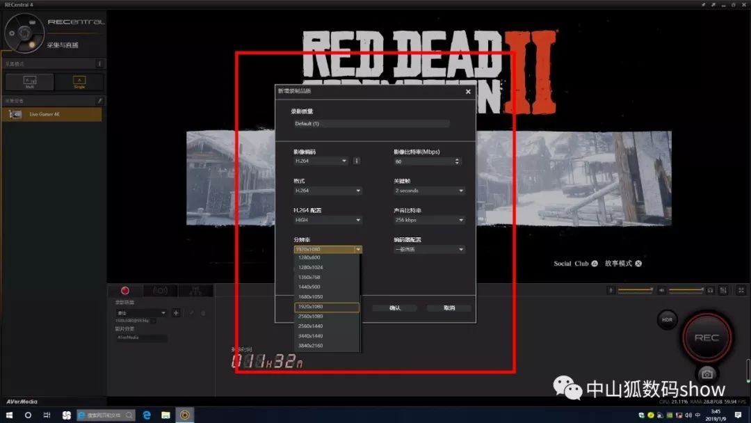 游戏直播好的采集卡,游戏机试玩直播