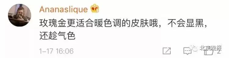 警方推出玫瑰金手铐,网红玫瑰金手铐