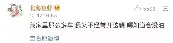 1万4买的lv包底脱皮,山东18000买的lv包掉皮