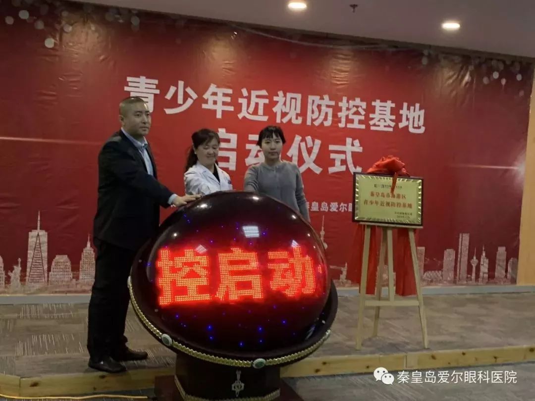 劲爆！这个基地在秦皇岛成立！轰动数万学子！