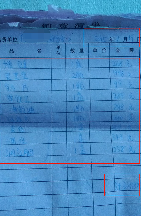 为什么三鹿奶粉吃了会得肾病,三鹿奶粉有没有得肾病综合症的