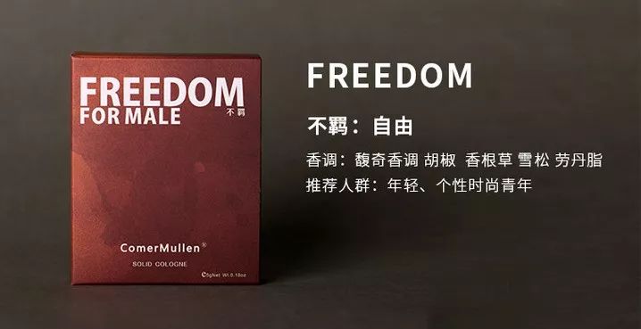 男人的香水有哪些,男生必须有的香水