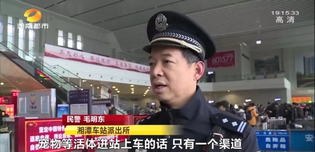 湘潭一大学生竟在身上藏了这东西，让安检人员哭笑不得……