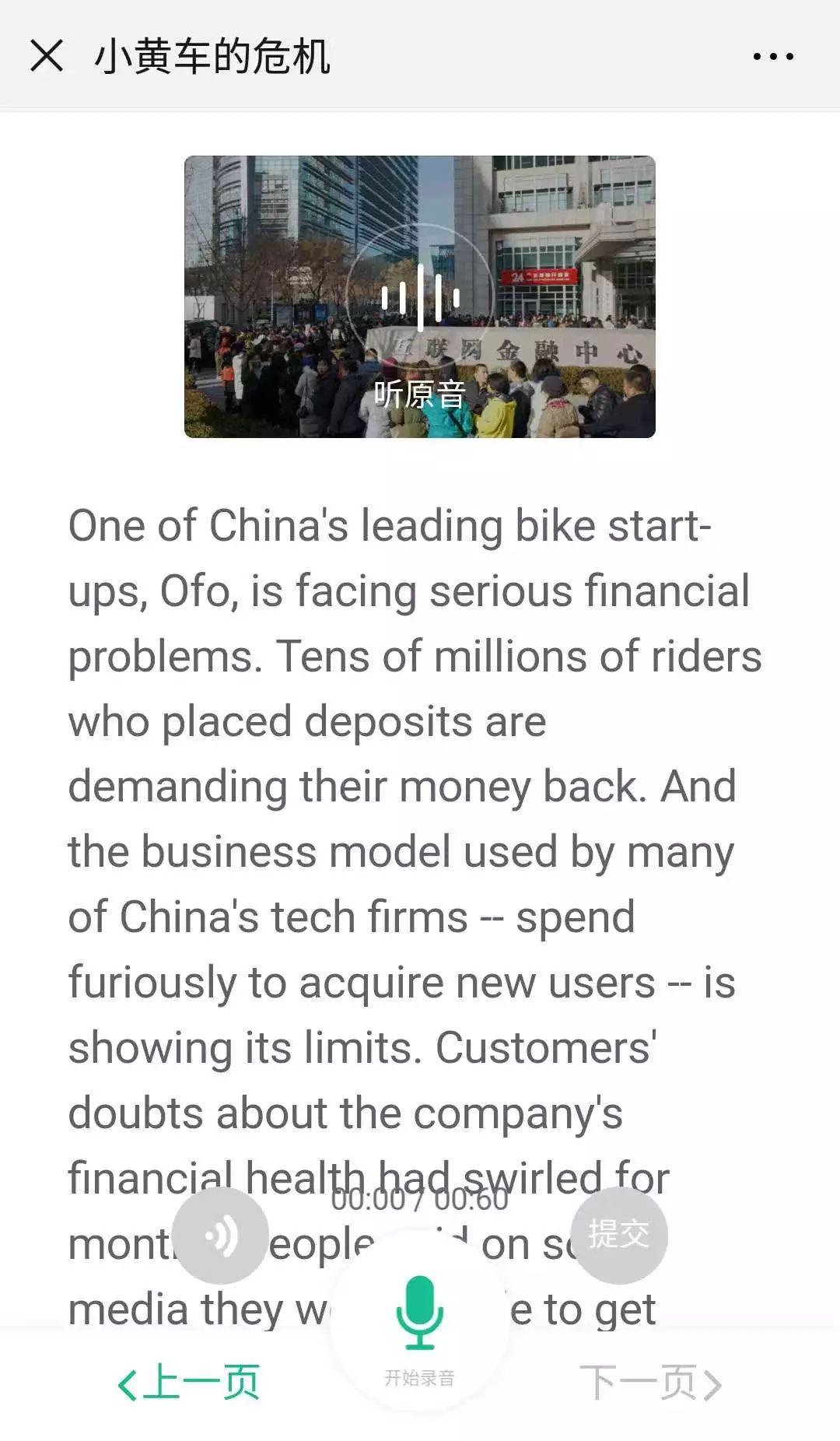 他从阿里离职，放弃“好几个亿”，他的英语课20000元/天，现在，你可以免费学！