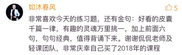 他从阿里离职，放弃“好几个亿”，他的英语课20000元/天，现在，你可以免费学！