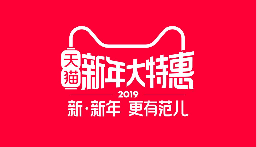 贵阳新春年货节,贵阳新年年货礼盒