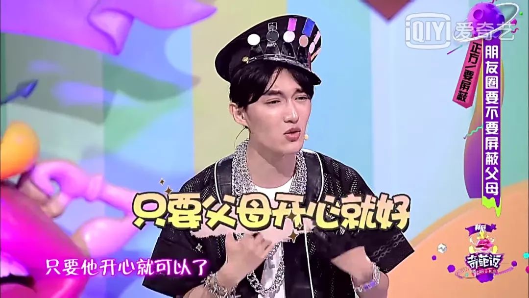 交流代沟or躲避唠叨，湘大人的父母都是「圈外人」吗？