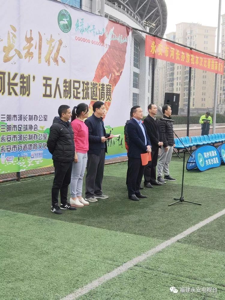 2022年三明市足球比赛,福建省足球锦标赛乙组三明