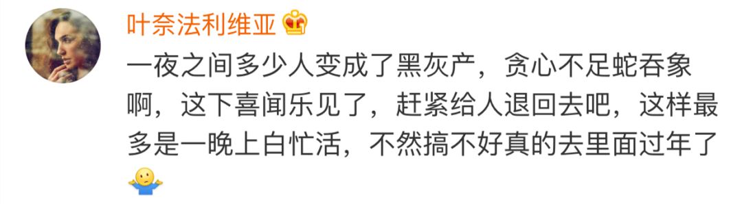 今天凌晨网友都在花4毛充100元话费？拼多多回应：已报警