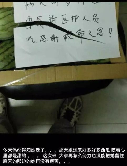 120急救人员催泪瞬间,120急救人员紧急救援