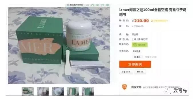 海淘上的东西是不是真品,海淘全是假货