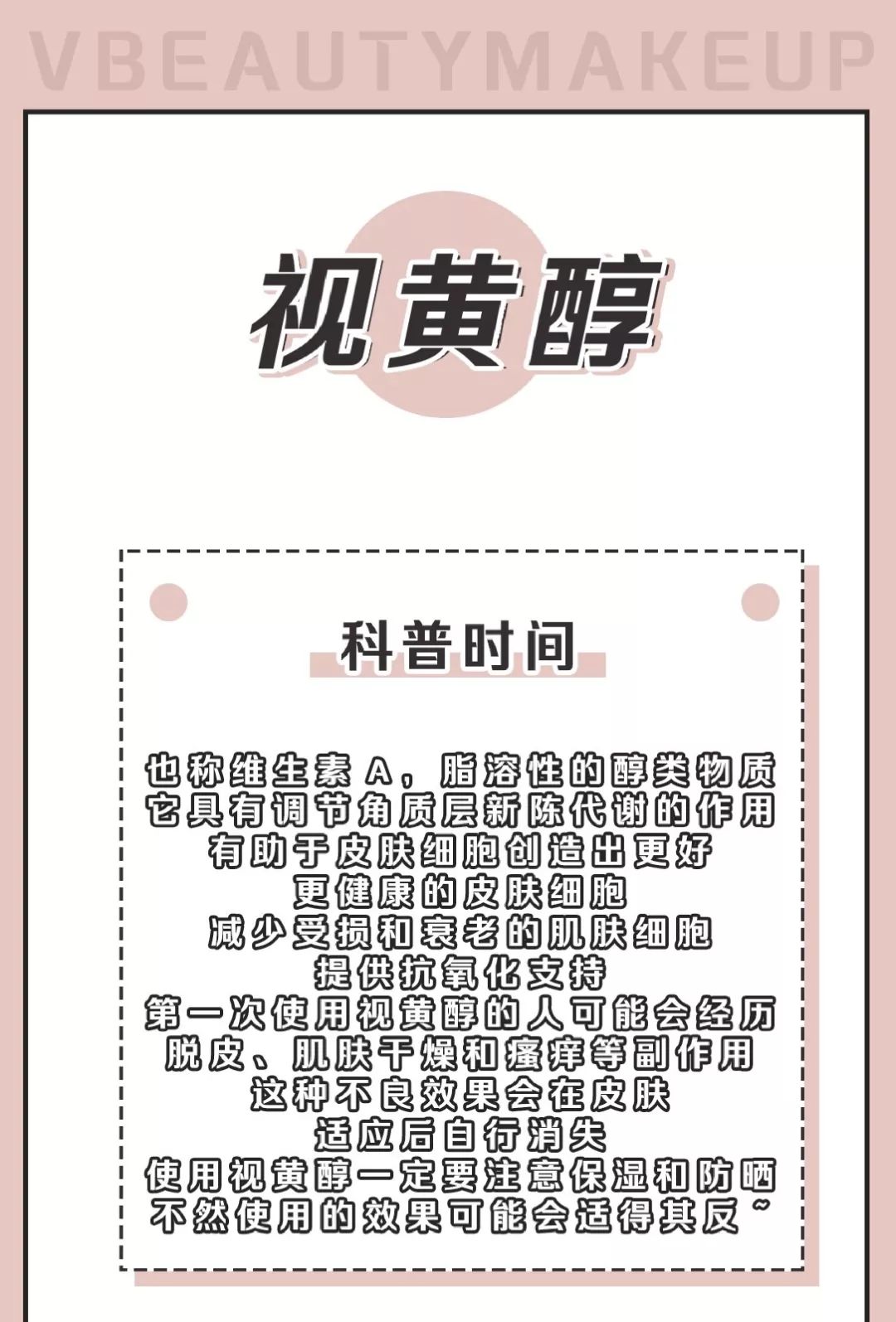 保姆级护肤的正确方法,保姆级护肤教学