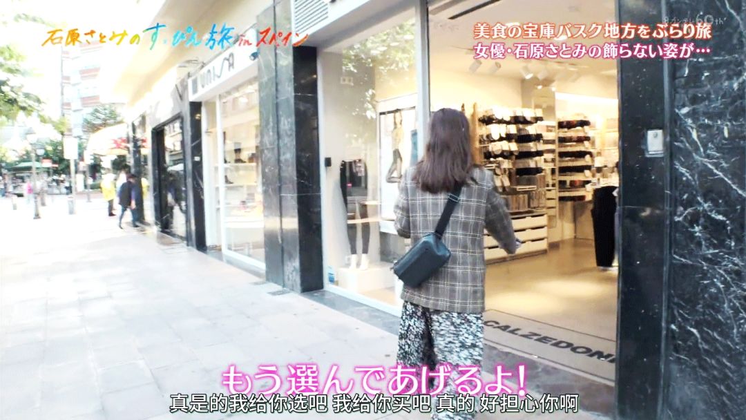 石原里美威尼斯之旅,石原里美旅游照