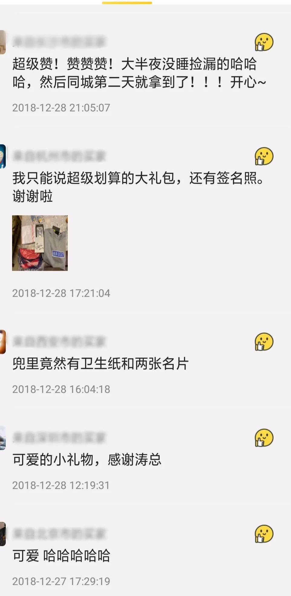 吃货人设天生丽质人设,吃货人设完整版