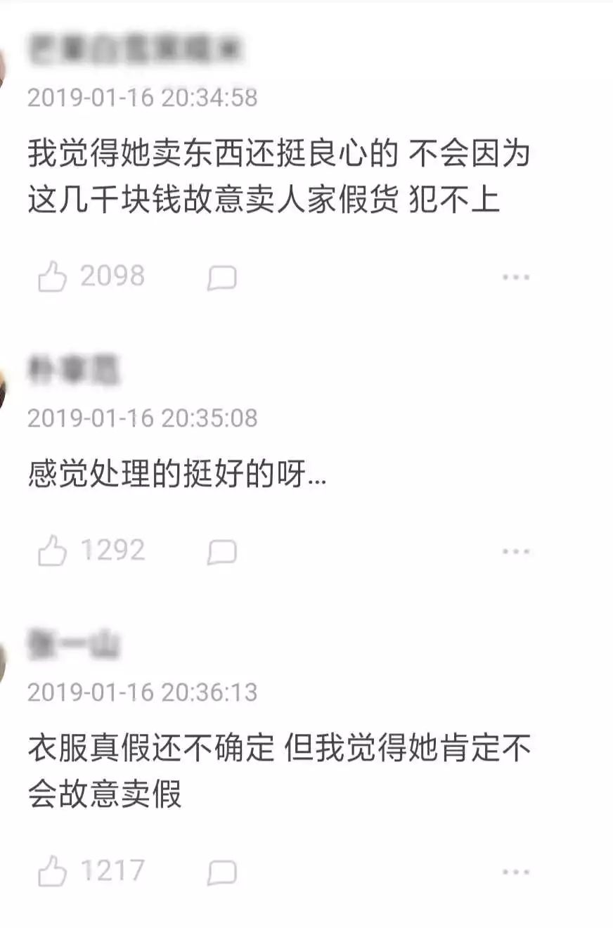 吃货人设天生丽质人设,吃货人设完整版