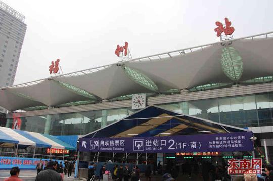 春运大幕开启福州火车站预计发送旅客364.7万人