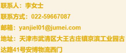 京滨工业园最新招聘,2023京滨工业园最新招聘