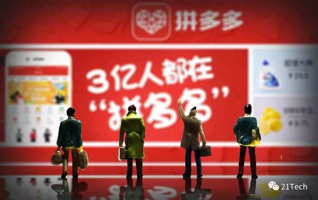 拼多多生死24小时：为什么“羊毛*党**”会让1800亿巨头恐惧？