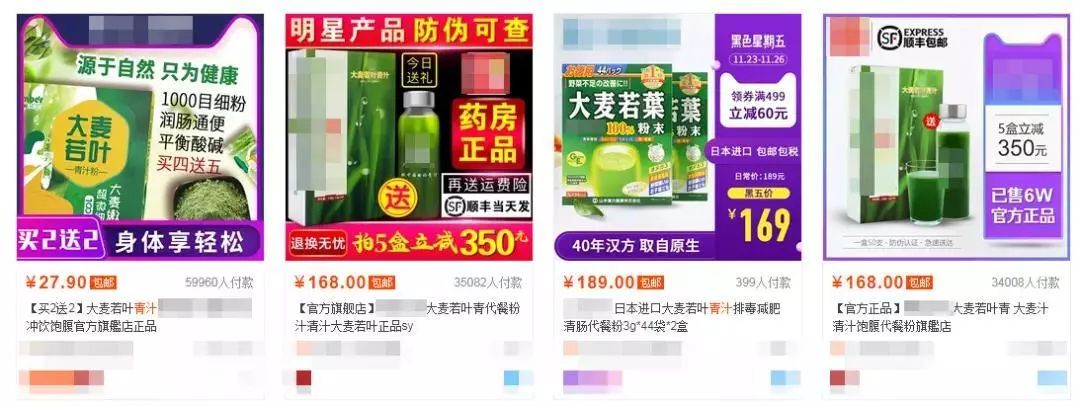 照谣镜|喝青汁能抗癌?没有足够科学依据!