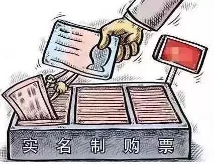 注意！春运大幕今日开启，列车、飞机、汽车……这些出行信息千万别错过！