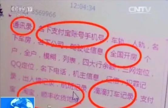 “3毛钱，买走了她18岁的命”