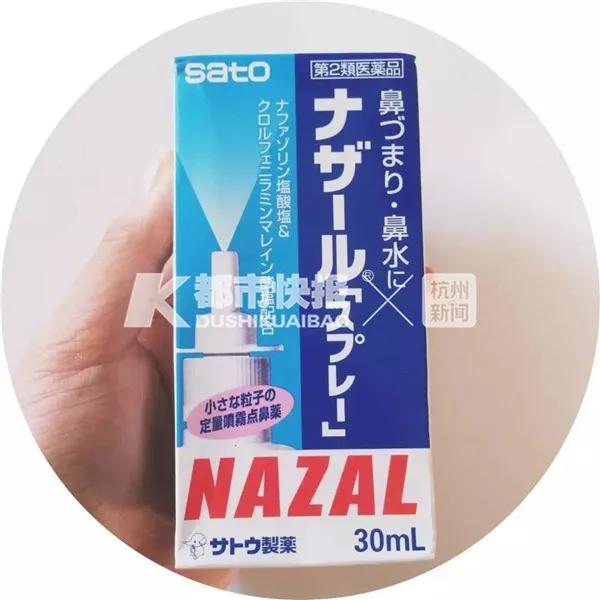 浙江网红卖假药,网红卖假药被抓